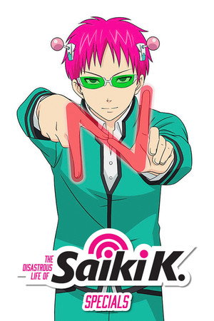 斉木楠雄のΨ難 Speciális epizódok (2018-12-28) poszter