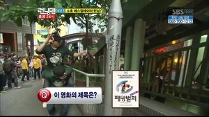 런닝맨 1. évad Ep.73 73. epizód