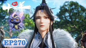 炼气十万年 1. évad Ep.270 270. epizód