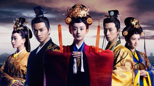陆贞传奇 kép