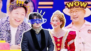 喜人奇妙夜 Speciális epizódok Ep.56 56. epizód