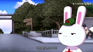 那年那兔那些事儿 3. évad Ep.9 9. epizód
