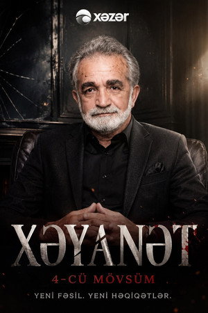 Xəyanət poszter
