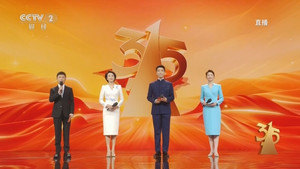 中央广播电视总台3·15晚会 36. évad Ep.1 1. epizód