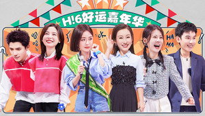 你好，星期六 2. évad Ep.46 46. epizód
