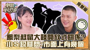 小姐不熙娣 1. évad Ep.14 14. epizód