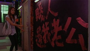 怒火街頭 1. évad Ep.9 9. epizód