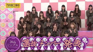 乃木坂工事中 4. évad Ep.10 10. epizód