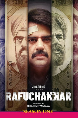 रफ़ूचक्कर 1. évad (2023-06-15) poszter