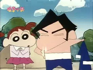 クレヨンしんちゃん 2. évad Ep.252 252. epizód