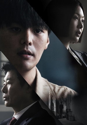 블러디 플라워 poszter