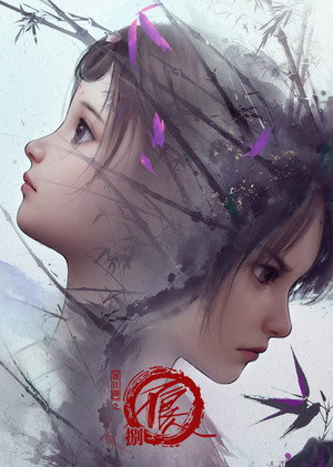 画江湖之不良人 8. évad () poszter