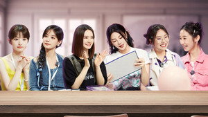 女子推理社 Speciális epizódok Ep.25 25. epizód
