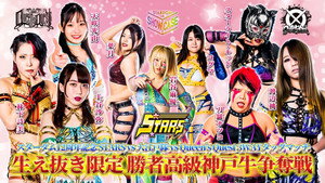 スターダム・ワールドのスターダム 13. évad Ep.18 18. epizód