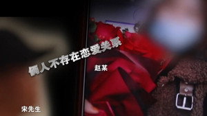 传奇故事 13. évad Ep.233 233. epizód