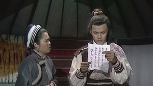 射鵰英雄傳 (數碼修復版) 3. évad Ep.11 11. epizód