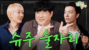 이쪽으로 올래 1. évad Ep.11 11. epizód