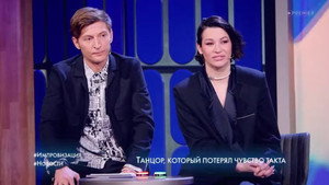 Импровизация 6. évad Ep.25 25. epizód
