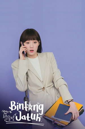 별똥별 poszter