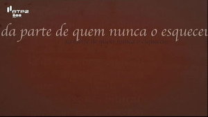 Visita Guiada 2. évad Ep.6 6. epizód