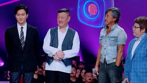 我想和你唱 2. évad Ep.10 10. epizód