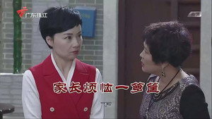 外来媳妇本地郎 12. évad Ep.3762 3762. epizód