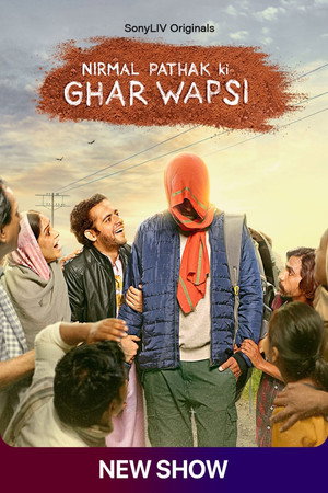 घर वापसी poszter