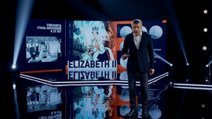 Намедни 9. évad Ep.1 1. epizód