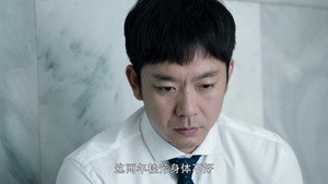冷案 1. évad Ep.14 14. epizód