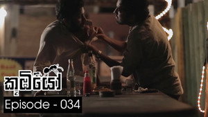 කූඹියෝ 1. évad Ep.34 34. epizód