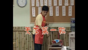 外来媳妇本地郎 2. évad Ep.320 320. epizód
