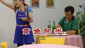 外来媳妇本地郎 6. évad Ep.2564 2564. epizód