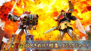 ナンバーワン戦隊ゴジュウジャー 1. évad Ep.7 7. epizód