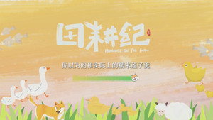 田耕纪 Speciális epizódok Ep.2 2. epizód