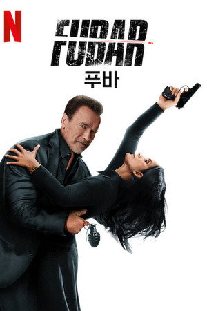 FUBAR poszter