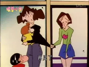クレヨンしんちゃん 2. évad Ep.372 372. epizód