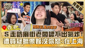 小姐不熙娣 1. évad Ep.560 560. epizód