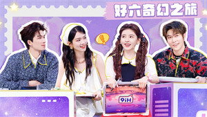 你好，星期六 Speciális epizódok Ep.150 150. epizód