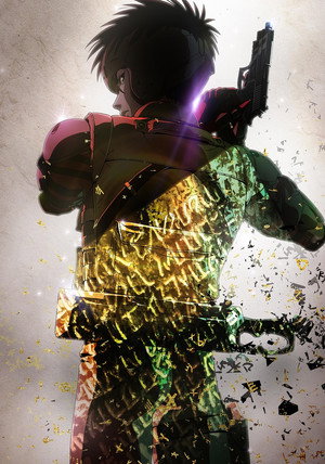 SPRIGGAN poszter