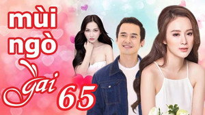 Mùi Ngò Gai kép