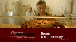 Следователь Тихонов 1. évad Ep.2 2. epizód