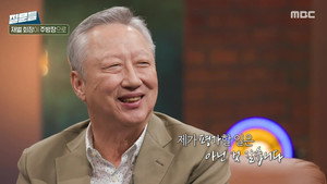 손석희의 질문들 3. évad Ep.8 8. epizód