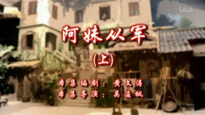 七十二家房客 10. évad Ep.65 65. epizód