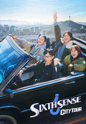 식스센스: 시티투어 poszter