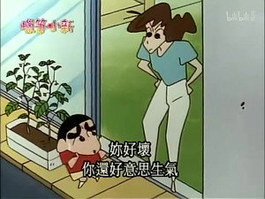 クレヨンしんちゃん 1. évad Ep.313 313. epizód