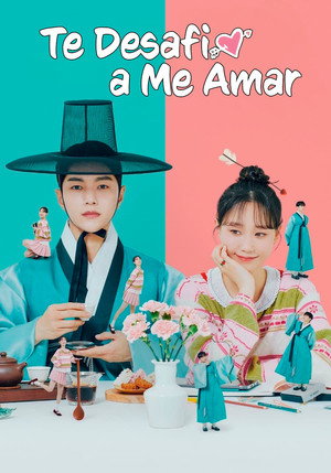 함부로 대해줘 poszter