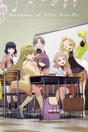 うたごえはミルフィーユ poszter