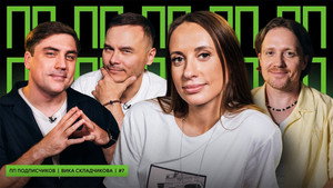 ПП 1. évad Ep.7 7. epizód