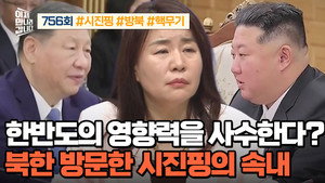 이제 만나러 갑니다 1. évad Ep.756 756. epizód