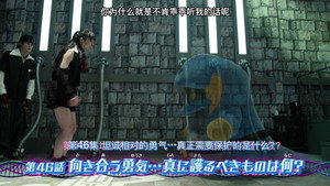 仮面ライダーリバイス 1. évad Ep.46 46. epizód